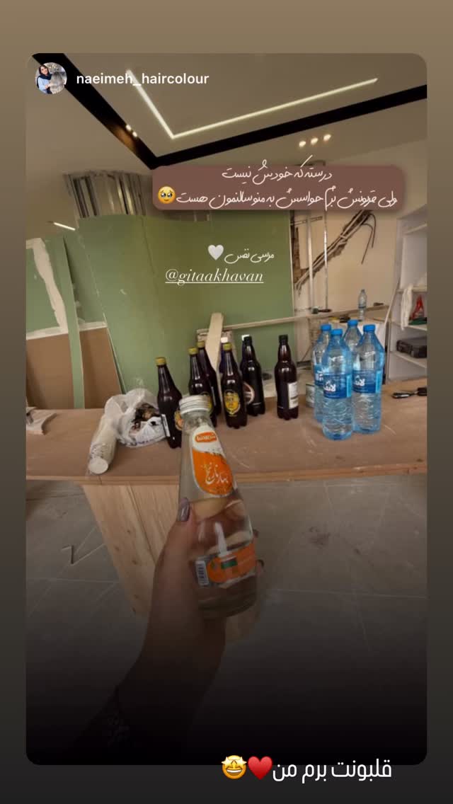  جدید ترین استوری اینستاگرام گیتا اخوان