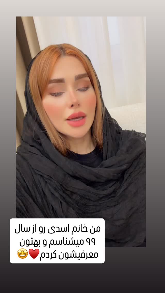  جدید ترین استوری اینستاگرام گیتا اخوان
