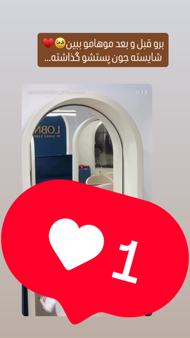  جدید ترین استوری اینستاگرام گیتا اخوان