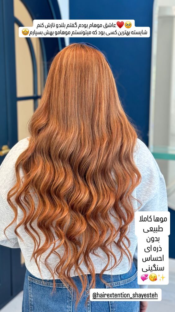  جدید ترین استوری اینستاگرام گیتا اخوان