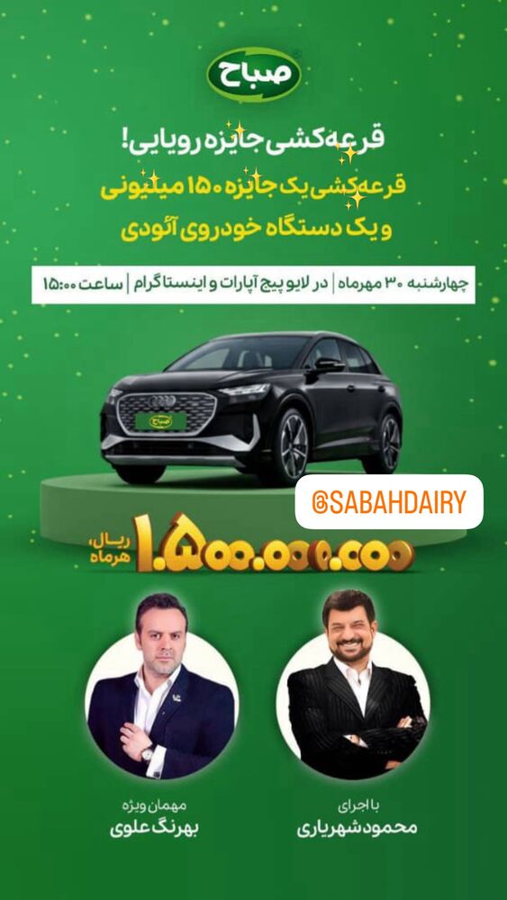  جدید ترین استوری اینستاگرام گیتا اخوان