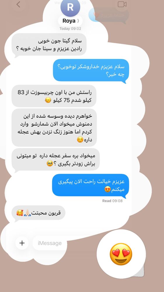  جدید ترین استوری اینستاگرام گیتا اخوان