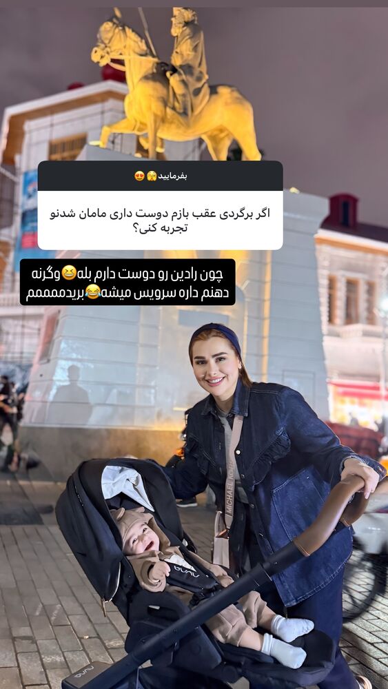  جدید ترین استوری اینستاگرام گیتا اخوان