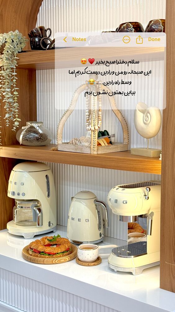  جدید ترین استوری اینستاگرام گیتا اخوان