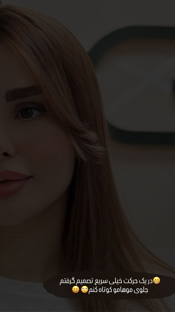  جدید ترین استوری اینستاگرام گیتا اخوان