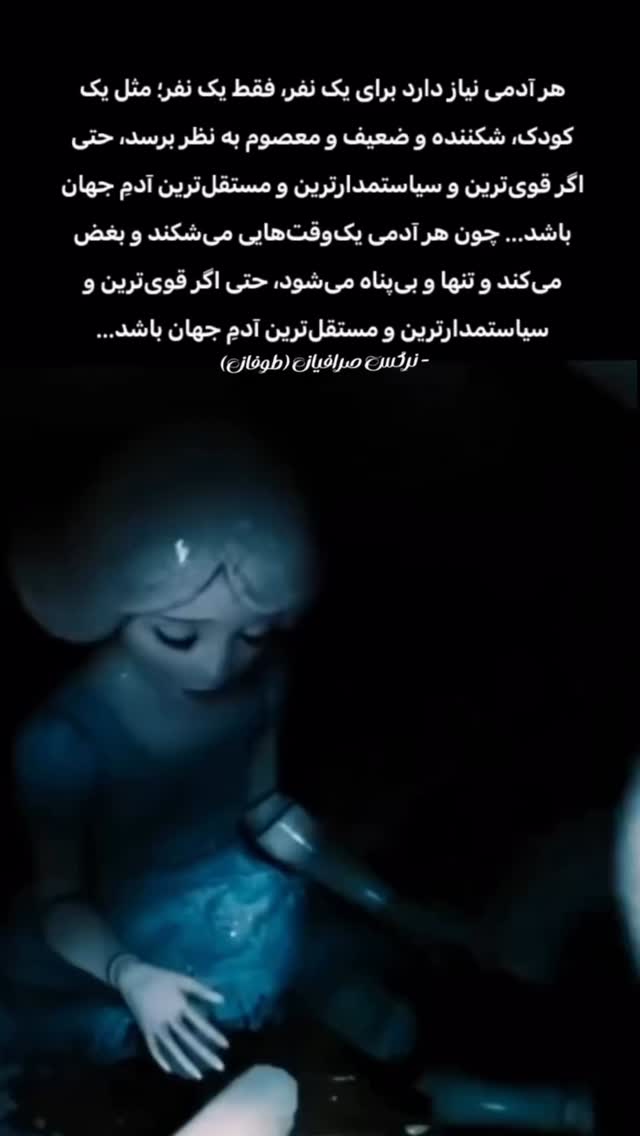  جدید ترین استوری اینستاگرام گیتا اخوان