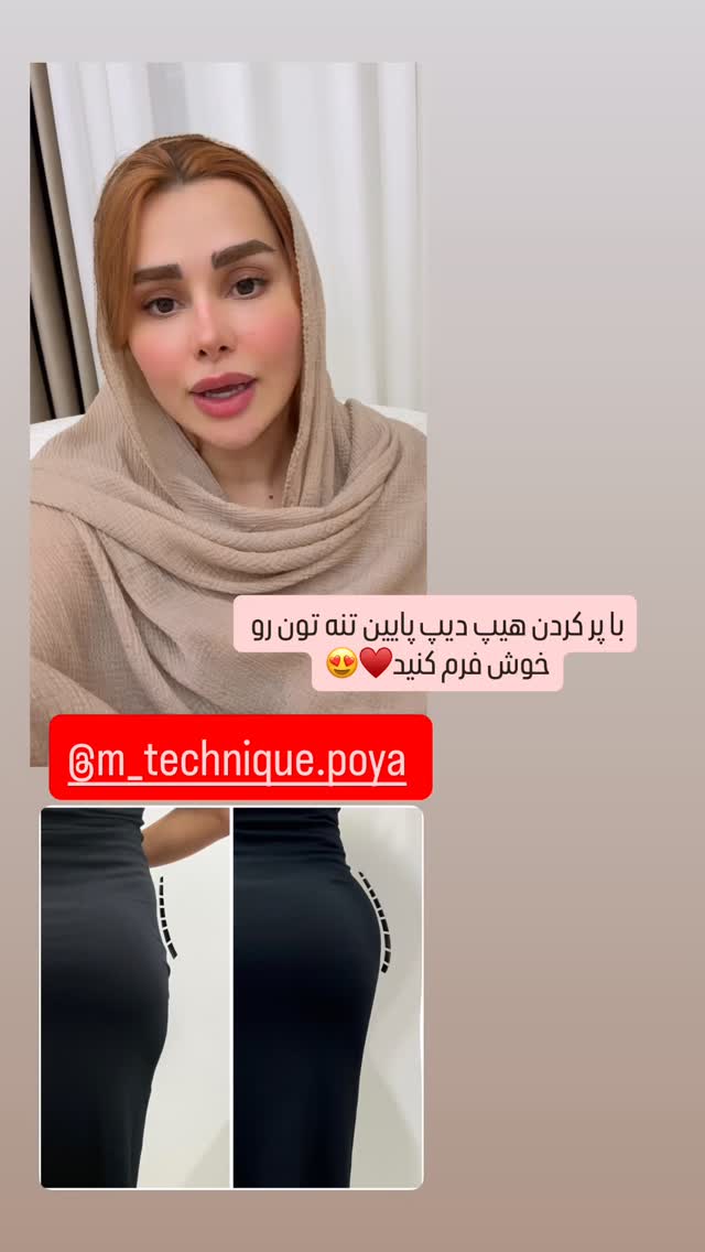  جدید ترین استوری اینستاگرام گیتا اخوان