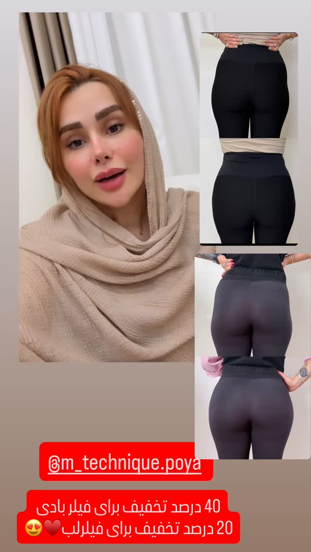  جدید ترین استوری اینستاگرام گیتا اخوان