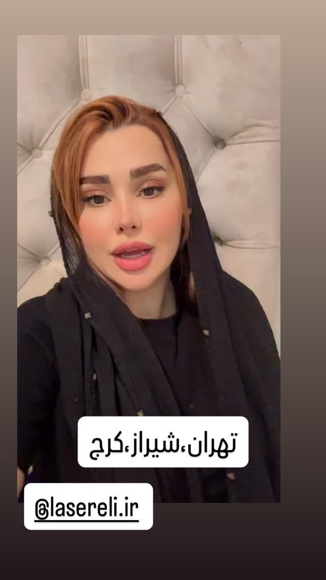  جدید ترین استوری اینستاگرام گیتا اخوان