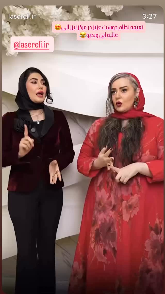 جدید ترین استوری اینستاگرام گیتا اخوان