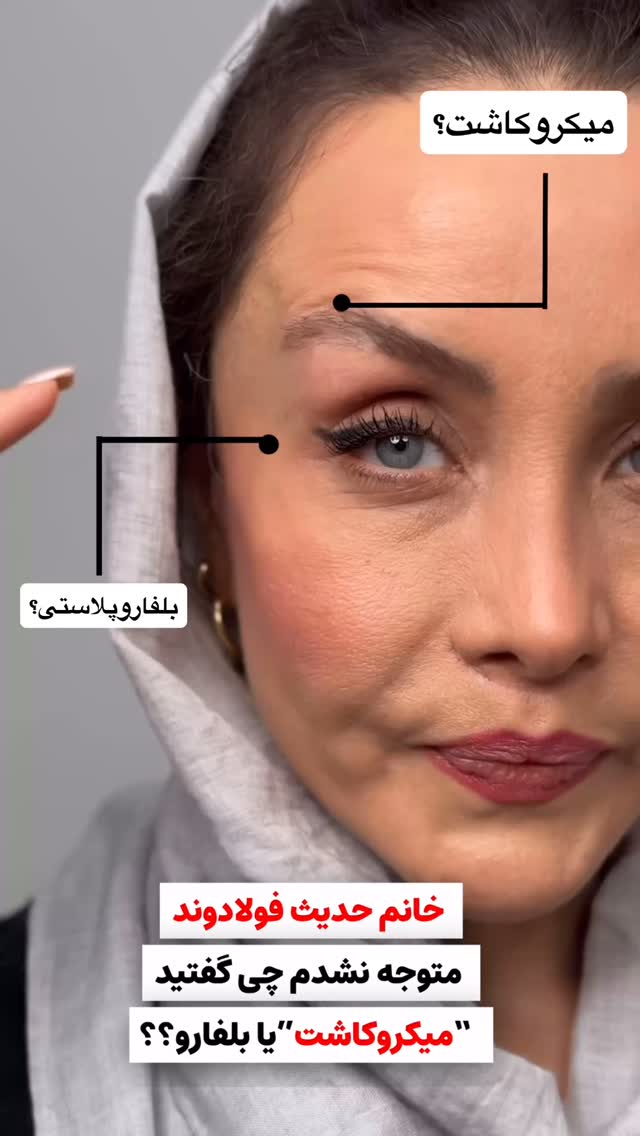  جدید ترین استوری اینستاگرام گیتا اخوان