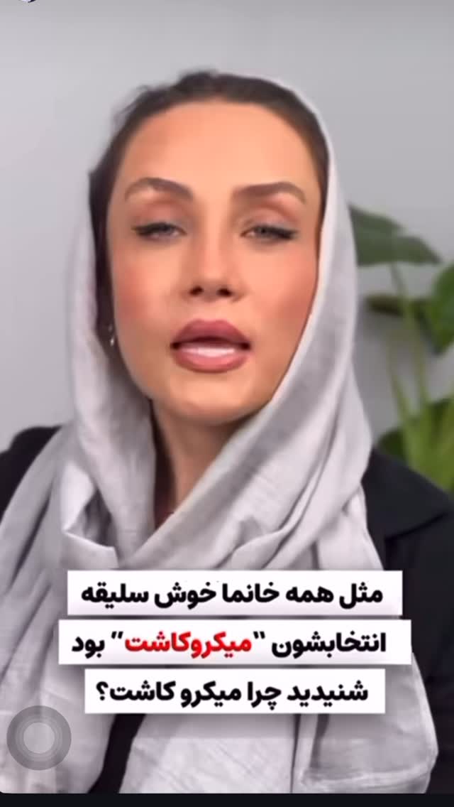  جدید ترین استوری اینستاگرام گیتا اخوان