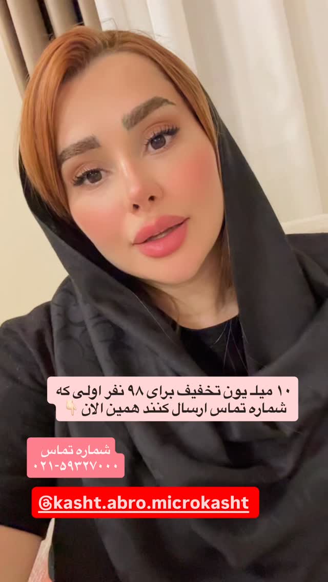  جدید ترین استوری اینستاگرام گیتا اخوان
