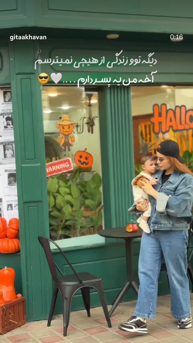  جدید ترین استوری اینستاگرام گیتا اخوان