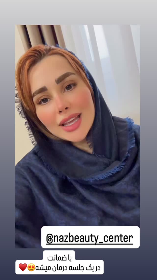  جدید ترین استوری اینستاگرام گیتا اخوان