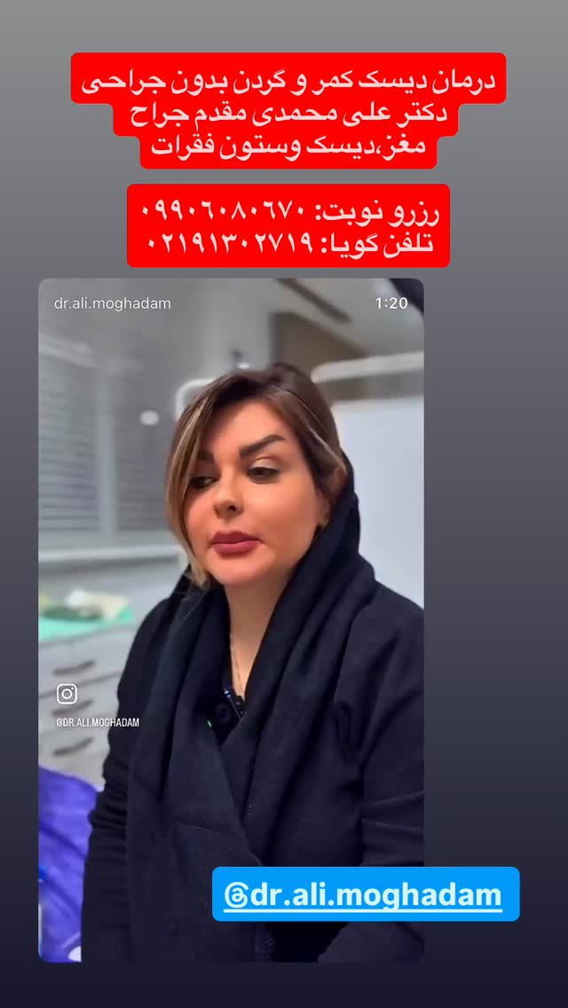  جدید ترین استوری اینستاگرام گیتا اخوان