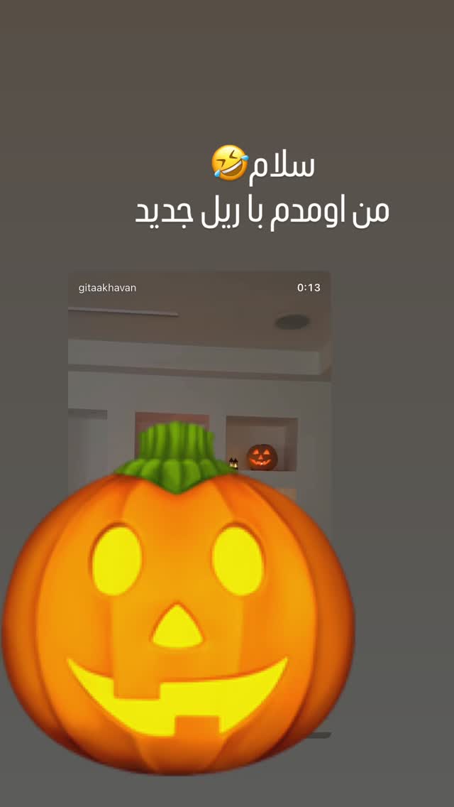  جدید ترین استوری اینستاگرام گیتا اخوان