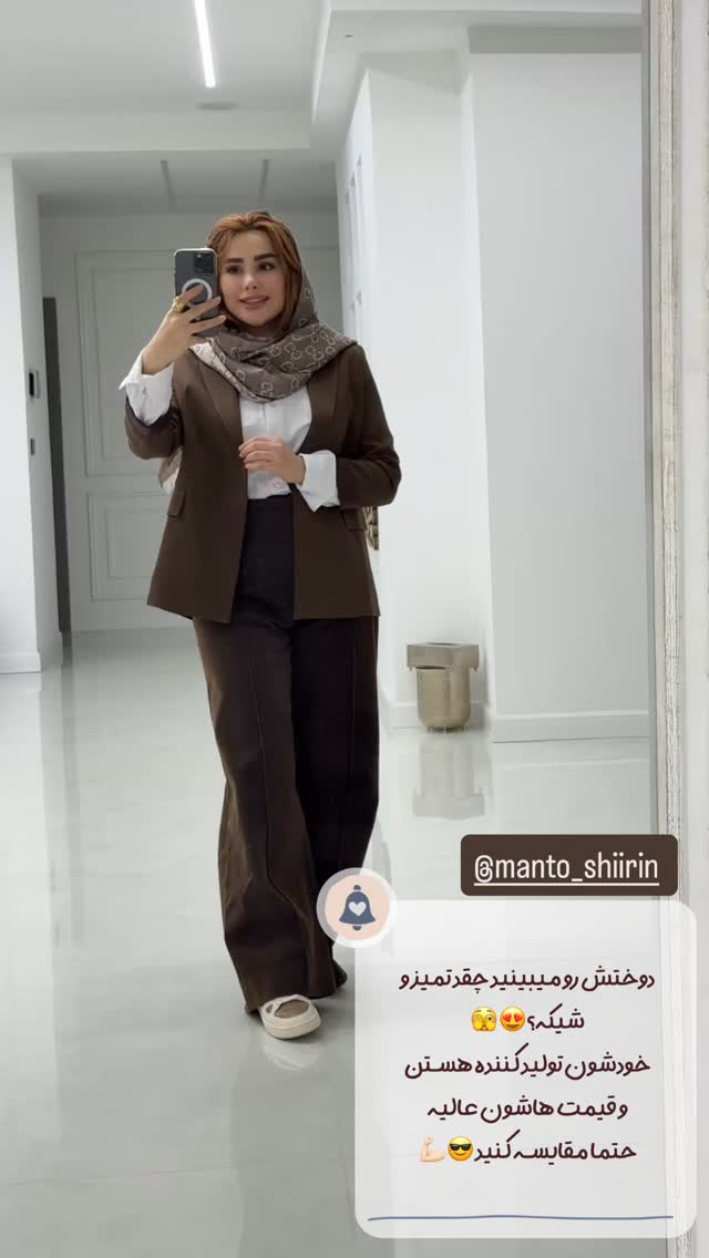  جدید ترین استوری اینستاگرام گیتا اخوان