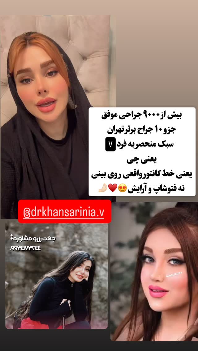  جدید ترین استوری اینستاگرام گیتا اخوان