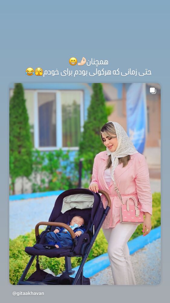  جدید ترین استوری اینستاگرام گیتا اخوان