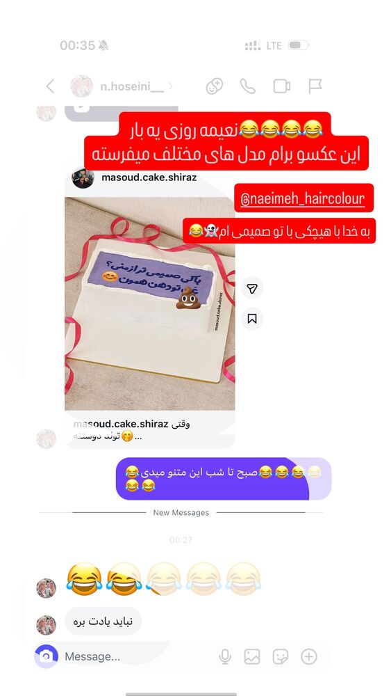  جدید ترین استوری اینستاگرام گیتا اخوان
