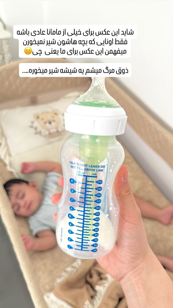  جدید ترین استوری اینستاگرام گیتا اخوان