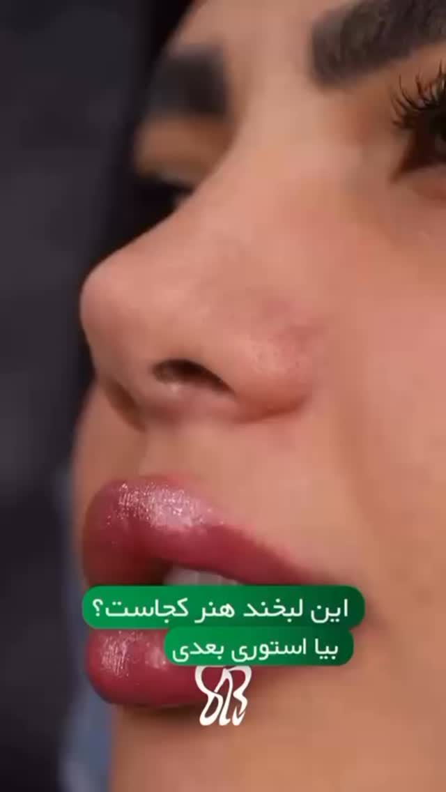  جدید ترین استوری اینستاگرام گیتا اخوان