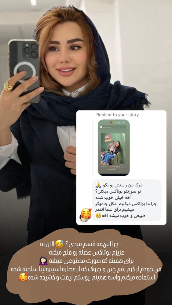  جدید ترین استوری اینستاگرام گیتا اخوان