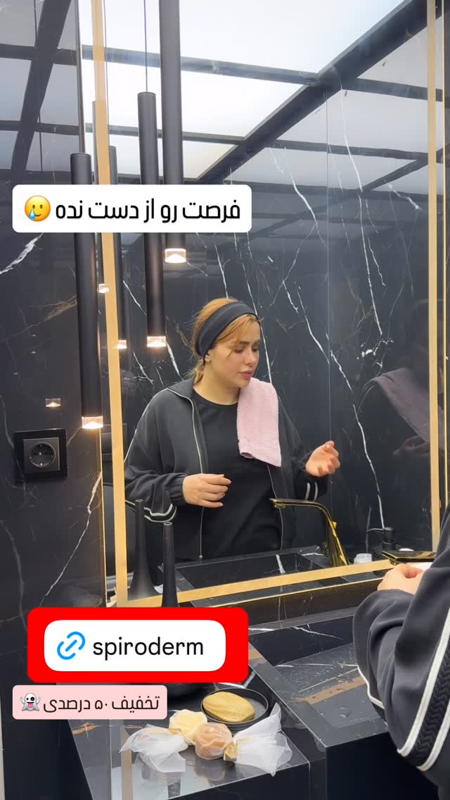  جدید ترین استوری اینستاگرام گیتا اخوان