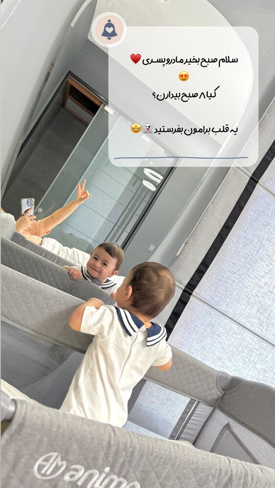  جدید ترین استوری اینستاگرام گیتا اخوان