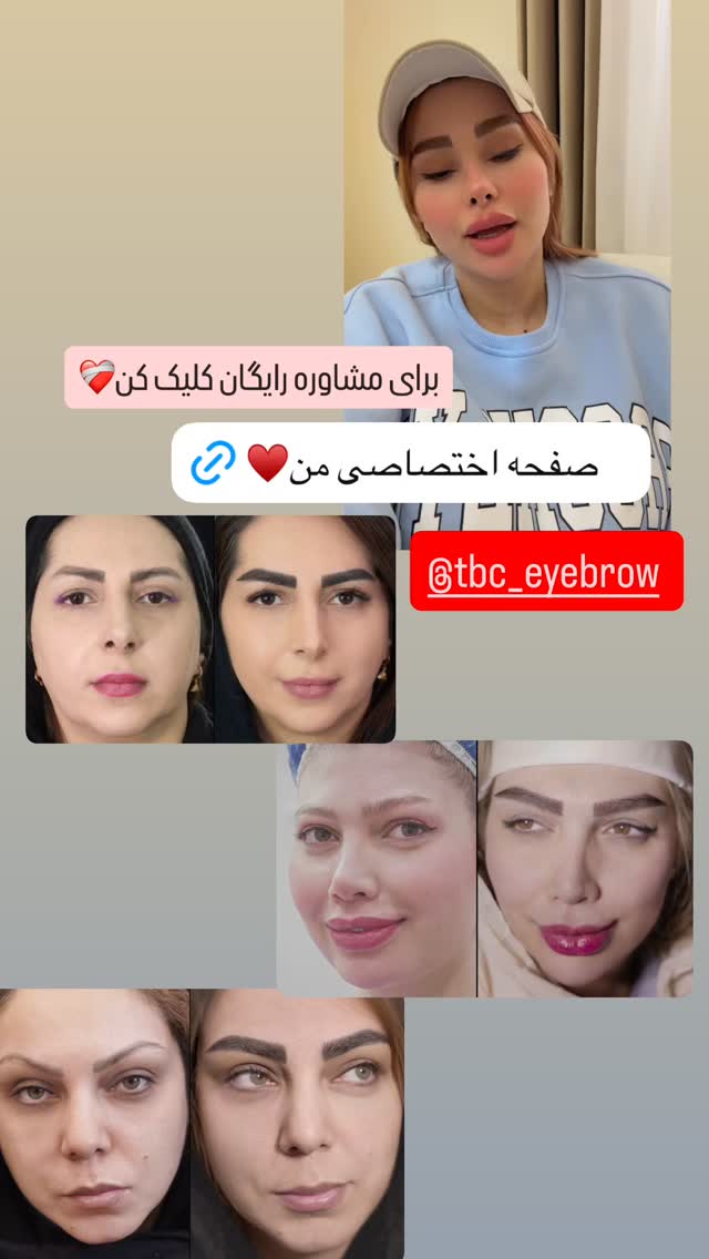  جدید ترین استوری اینستاگرام گیتا اخوان