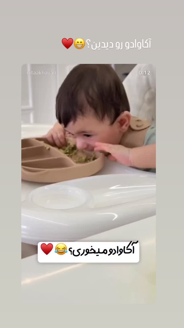  جدید ترین استوری اینستاگرام گیتا اخوان