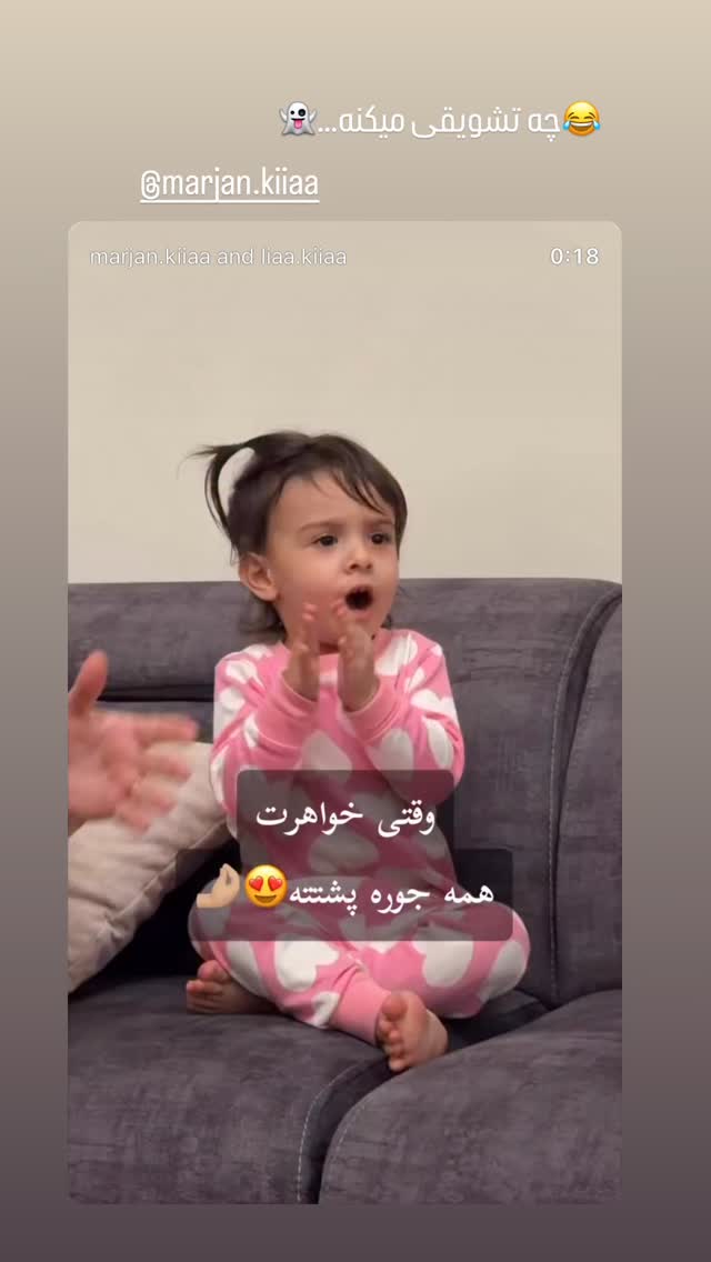  جدید ترین استوری اینستاگرام گیتا اخوان