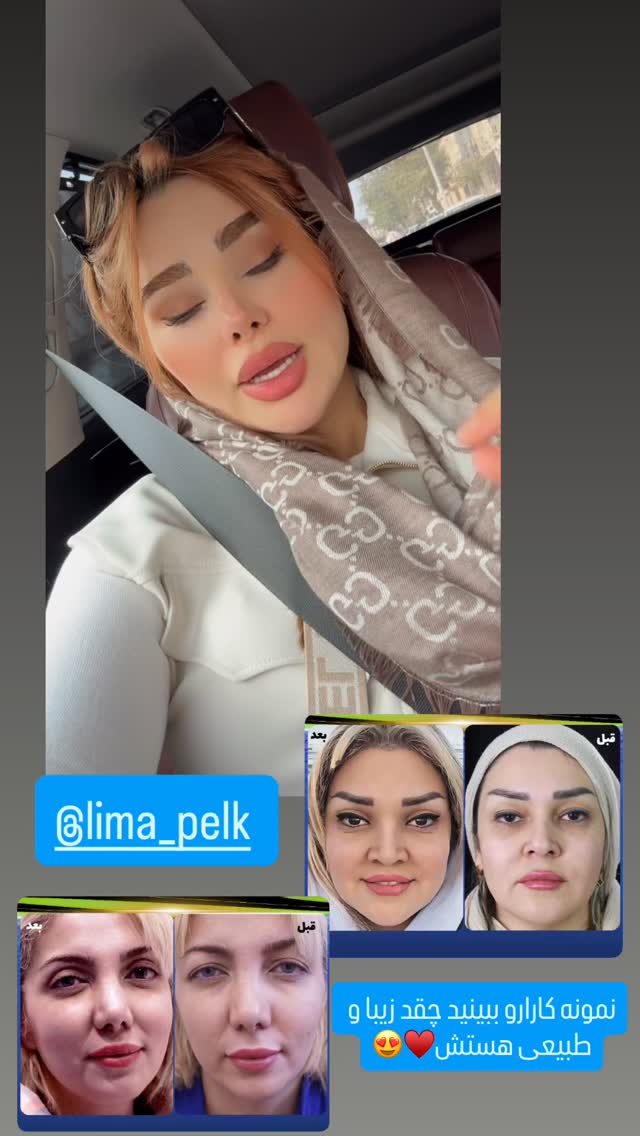  جدید ترین استوری اینستاگرام گیتا اخوان