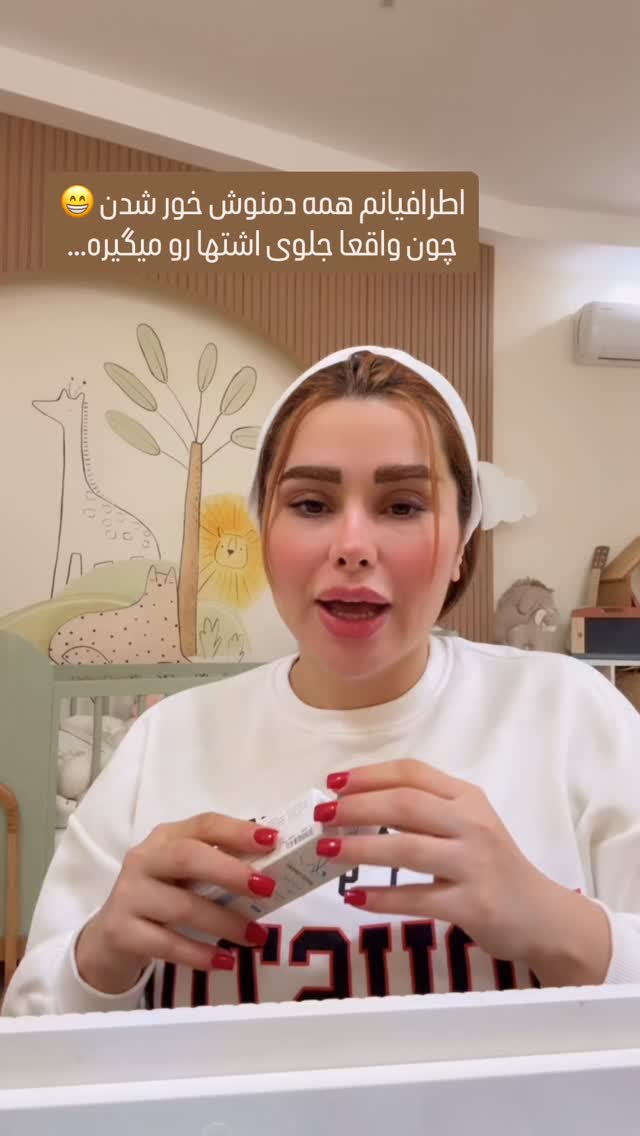  جدید ترین استوری اینستاگرام گیتا اخوان