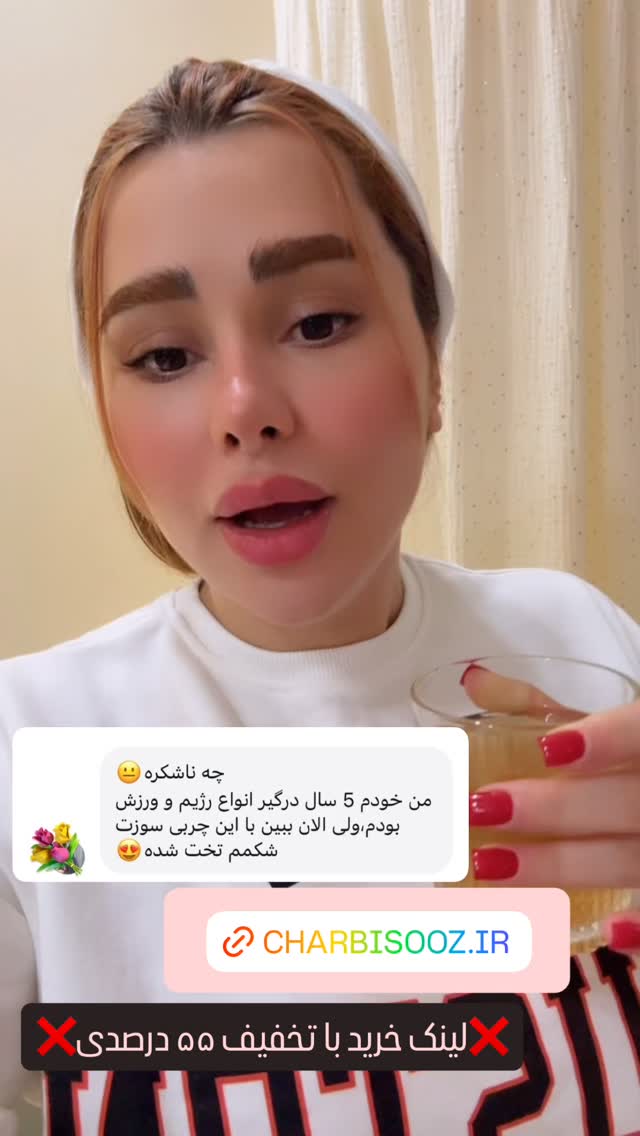  جدید ترین استوری اینستاگرام گیتا اخوان