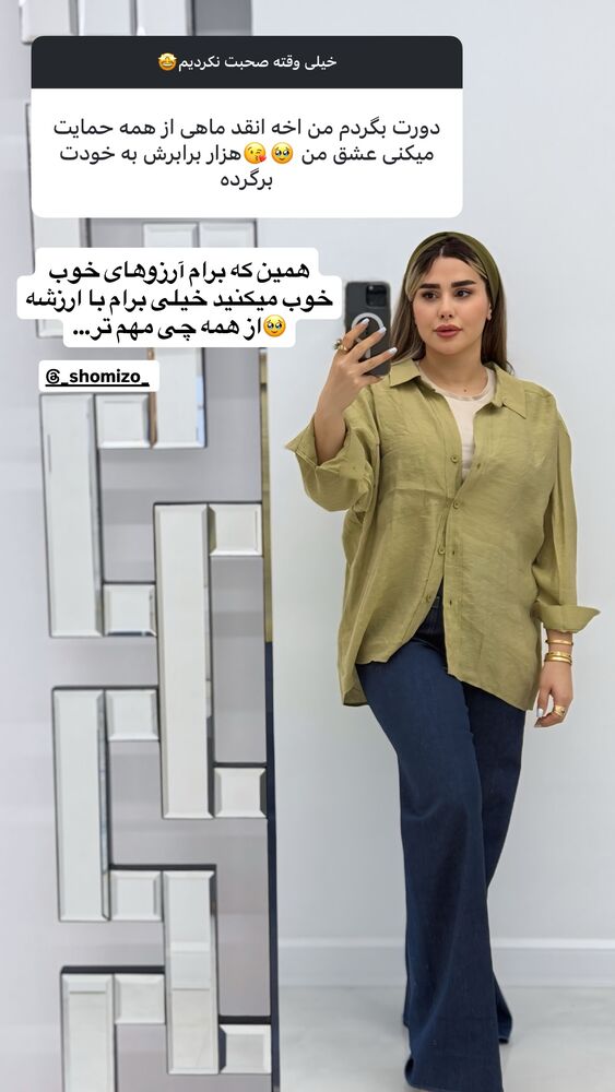 جدید ترین استوری اینستاگرام گیتا اخوان