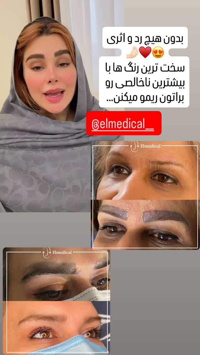  جدید ترین استوری اینستاگرام گیتا اخوان