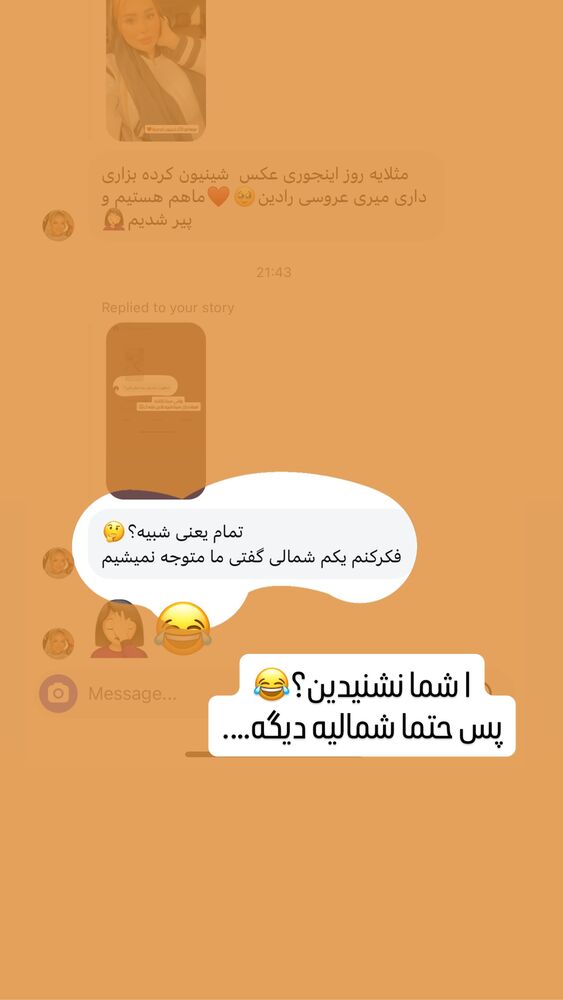  جدید ترین استوری اینستاگرام گیتا اخوان