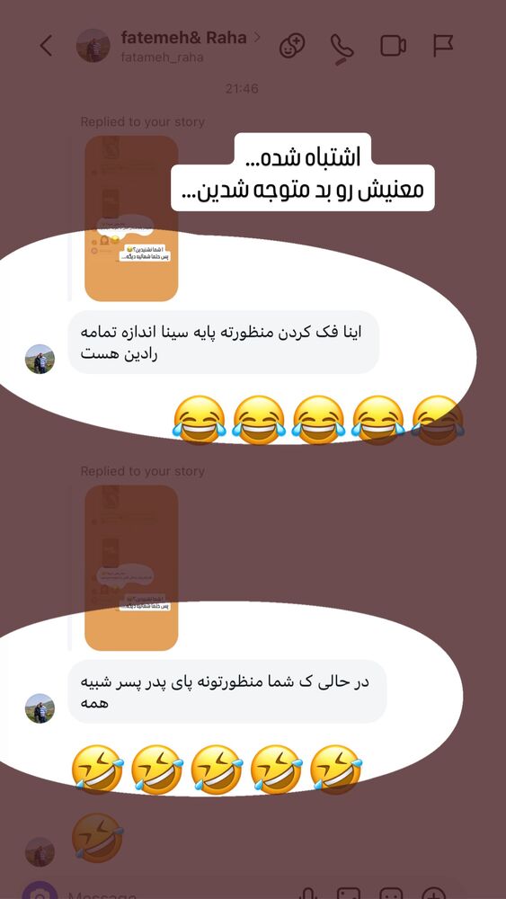  جدید ترین استوری اینستاگرام گیتا اخوان
