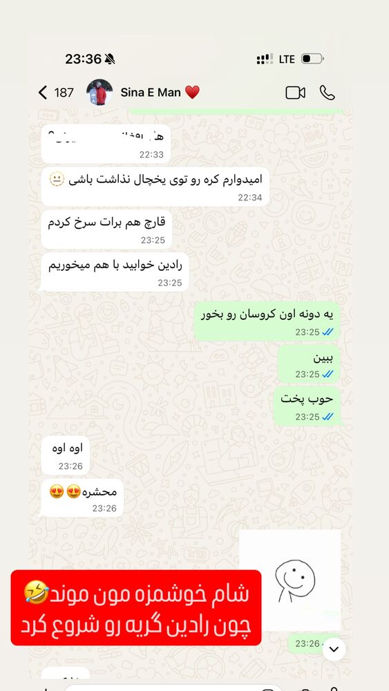  جدید ترین استوری اینستاگرام گیتا اخوان