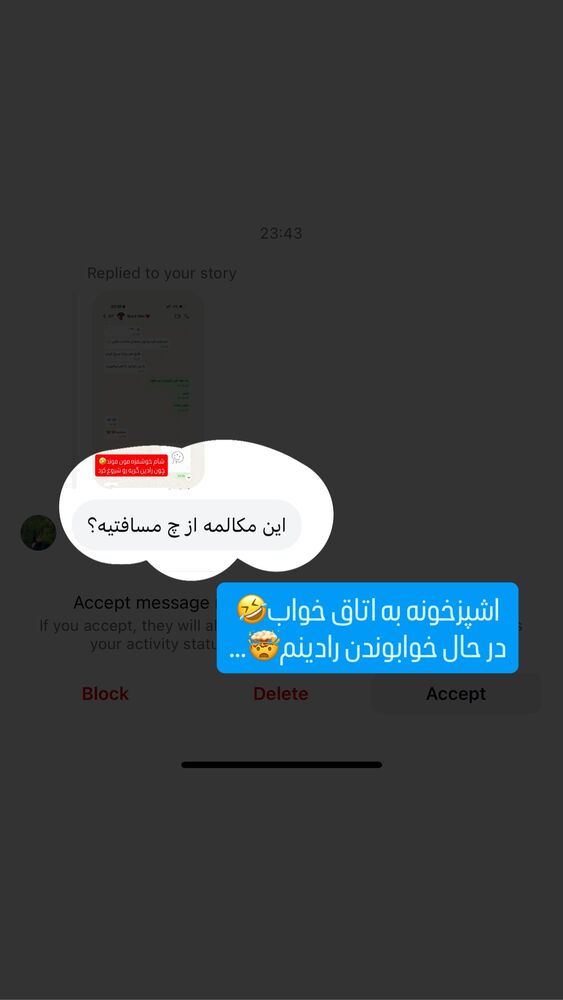  جدید ترین استوری اینستاگرام گیتا اخوان