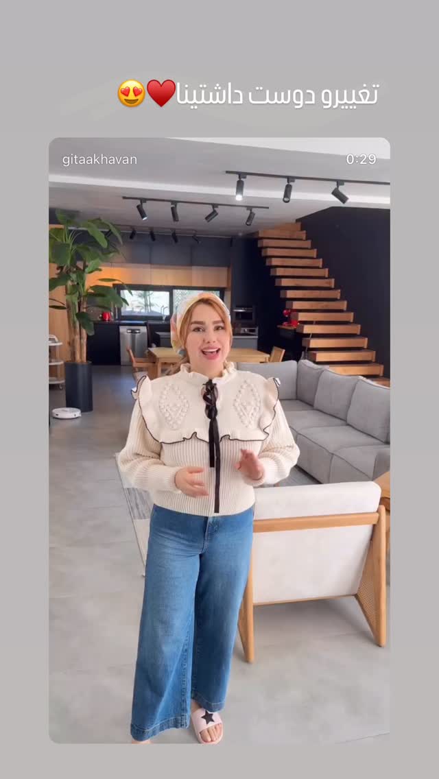  جدید ترین استوری اینستاگرام گیتا اخوان