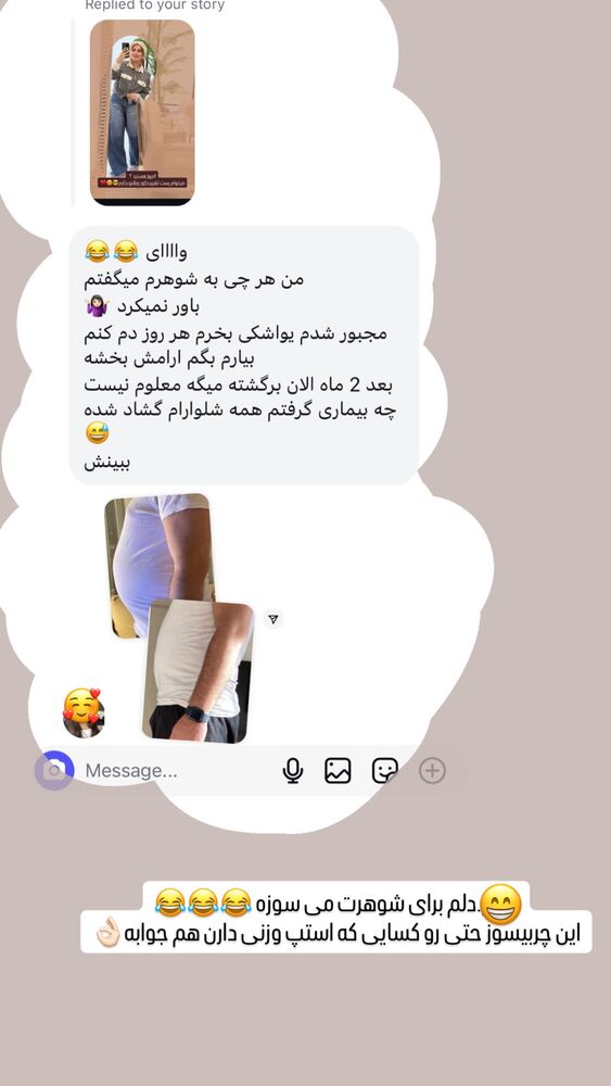  جدید ترین استوری اینستاگرام گیتا اخوان