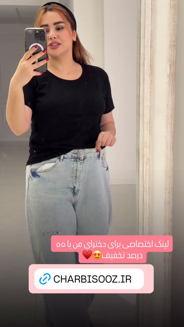  جدید ترین استوری اینستاگرام گیتا اخوان