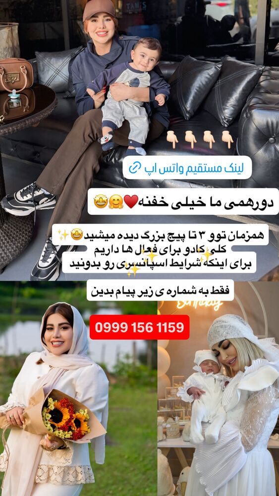  جدید ترین استوری اینستاگرام گیتا اخوان