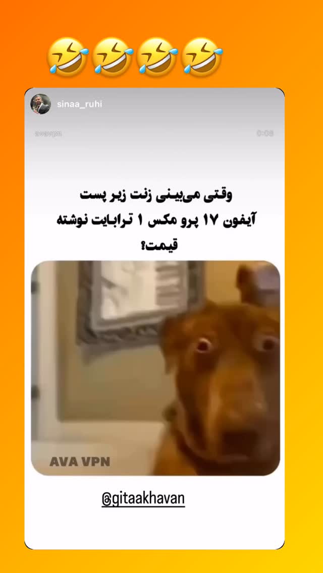  جدید ترین استوری اینستاگرام گیتا اخوان