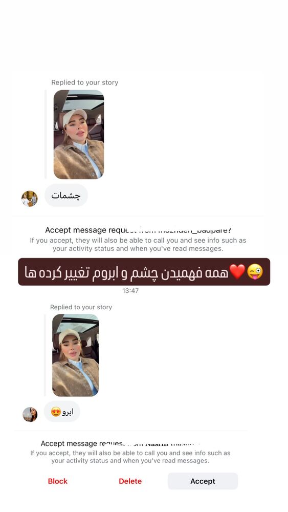  جدید ترین استوری اینستاگرام گیتا اخوان