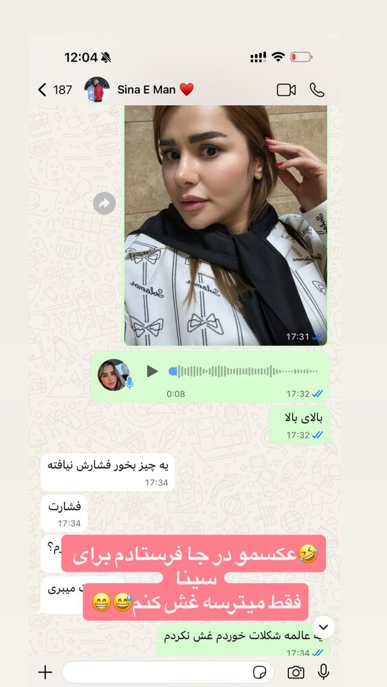  جدید ترین استوری اینستاگرام گیتا اخوان