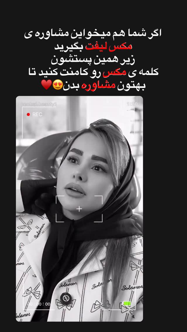  جدید ترین استوری اینستاگرام گیتا اخوان